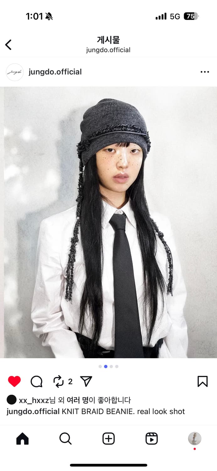 Jungdo KNIT BRAID BEANIE CHARCOAL 상품이미지2