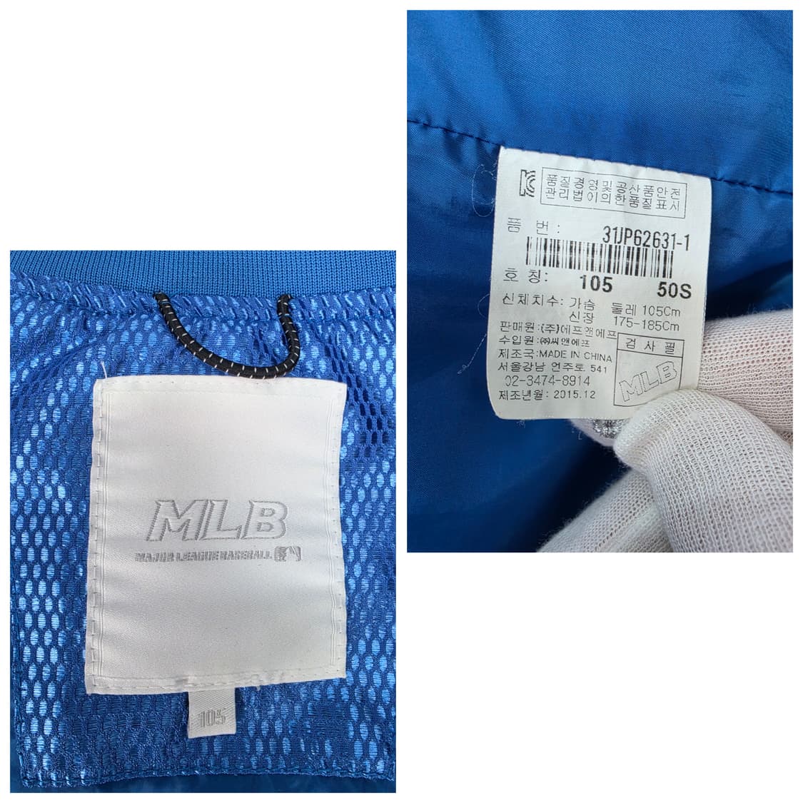 MLB 뉴욕 양키스 메쉬 점퍼 105사이즈 상품이미지10