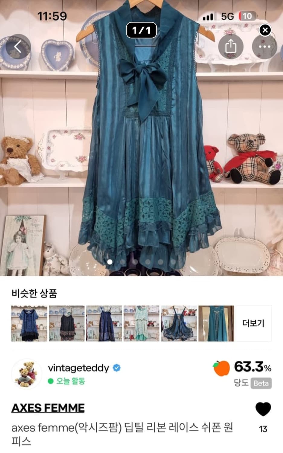 개인결제창  상품이미지1