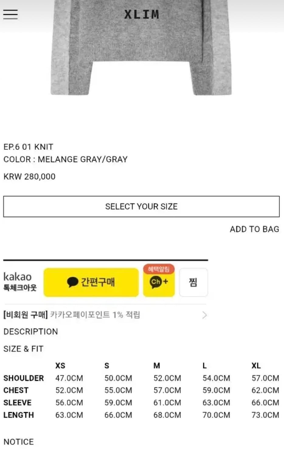 xlim ep6 knit grey m 상품이미지2