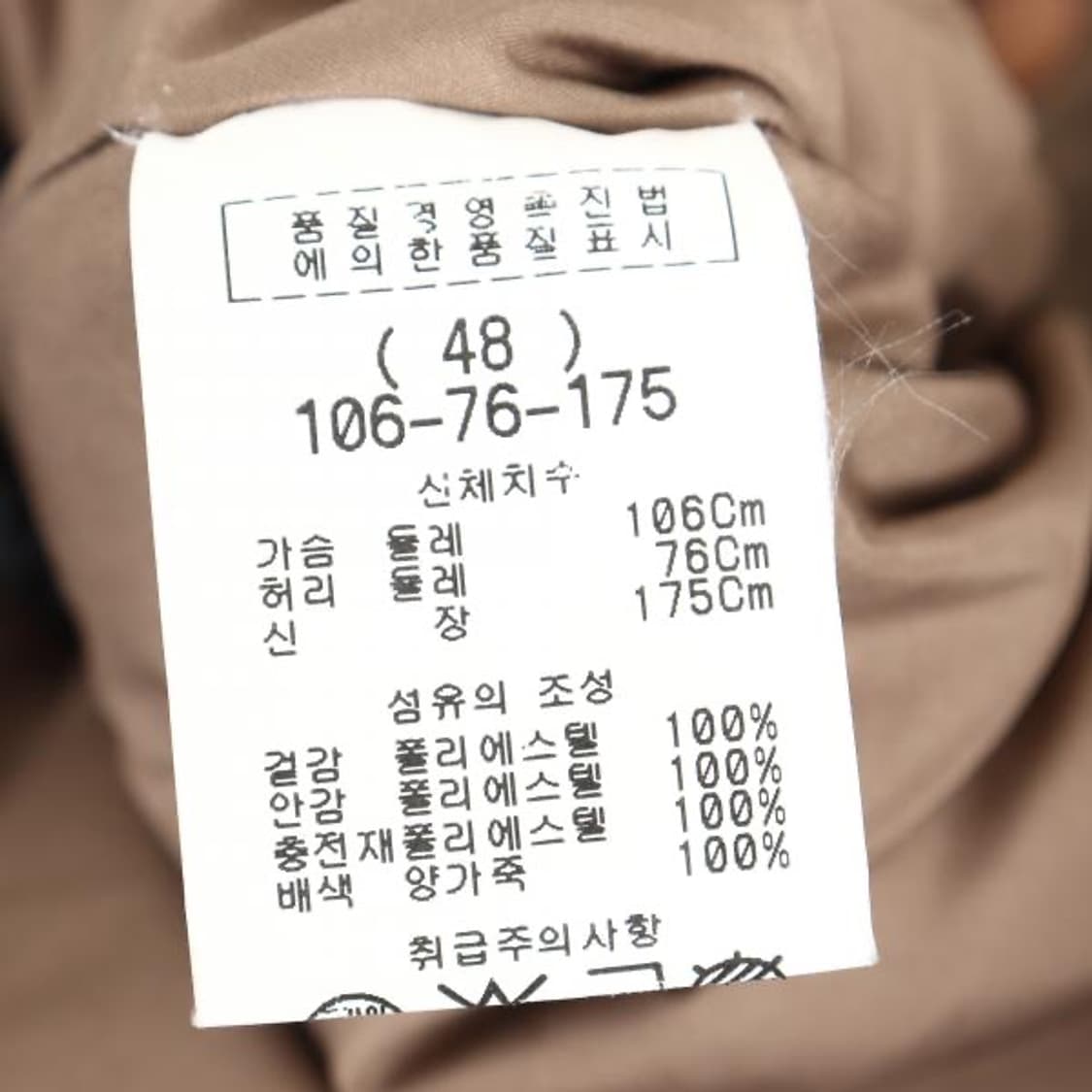 솔리드옴므 롱 미니멀 점퍼 48 MWT8 상품이미지5