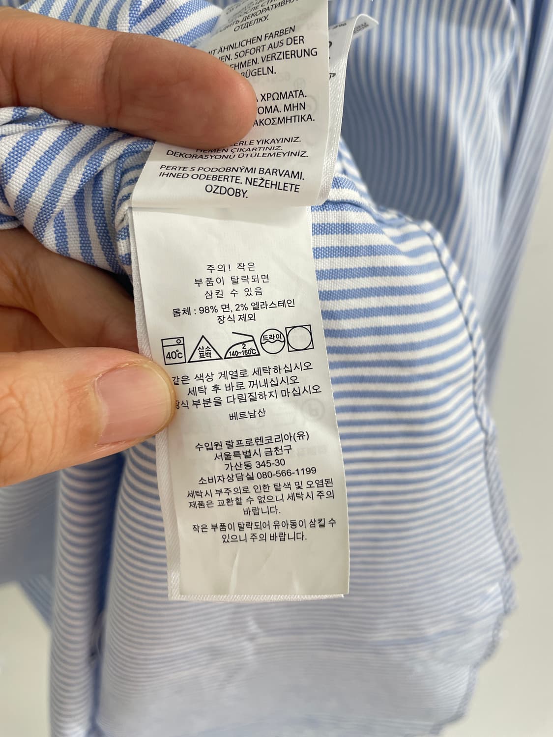 폴로 스트라이프 셔츠(새상품) 상품이미지6