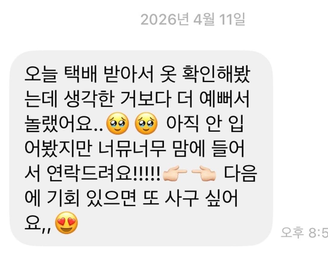 아오이유우 빈티지 모리걸 랜박 랜덤박스 상품이미지9