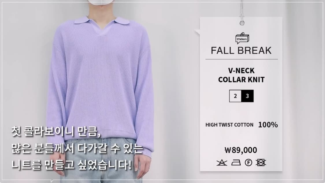 스토커즈 폴브레이크 카라니트 베리페리 3사이즈 상품이미지4