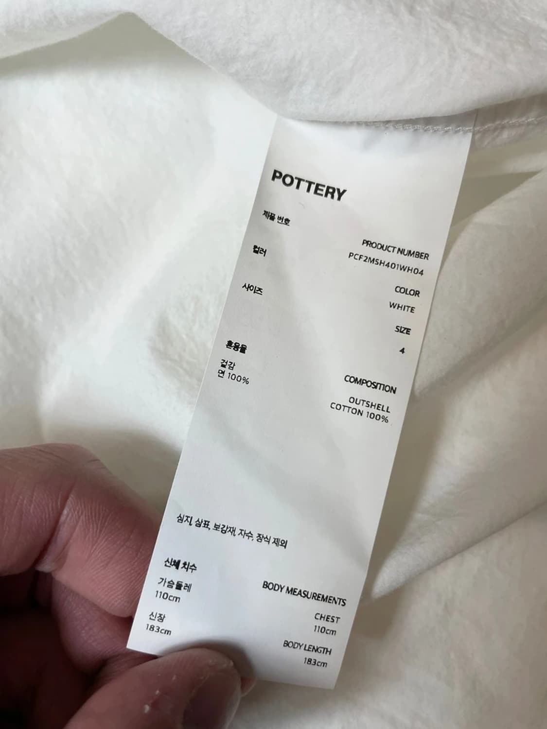 포터리 컴포트 코튼 반팔 셔츠 PN9640 상품이미지6