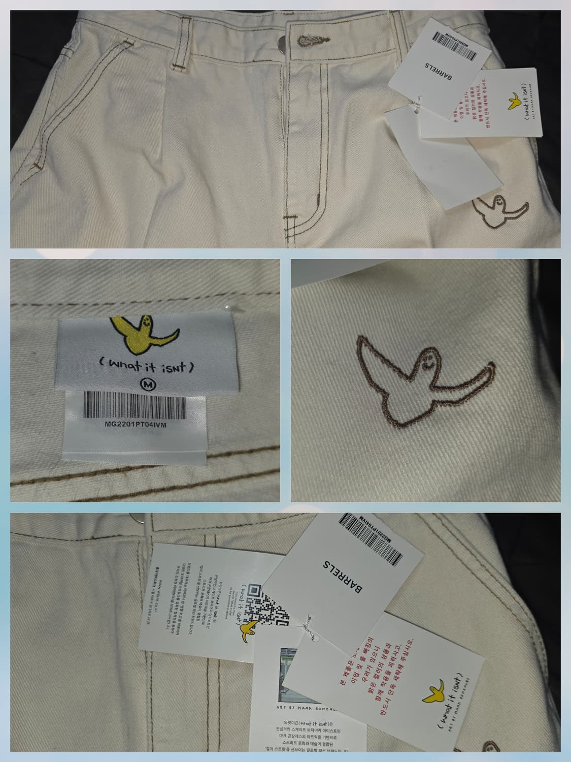 [새상품/M] 와릿이즌 엔젤 원턱 와이드 데님 (아이보리) 상품이미지6