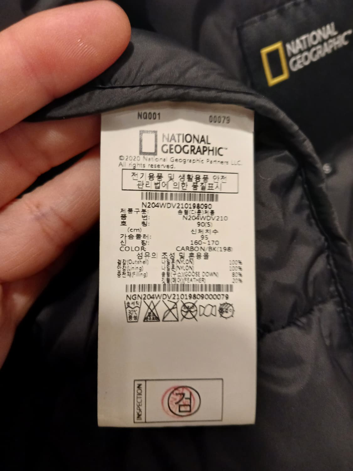 내셔널지오그래픽 정품 여성 경량 조끼 S (90) 사이즈 상품이미지5