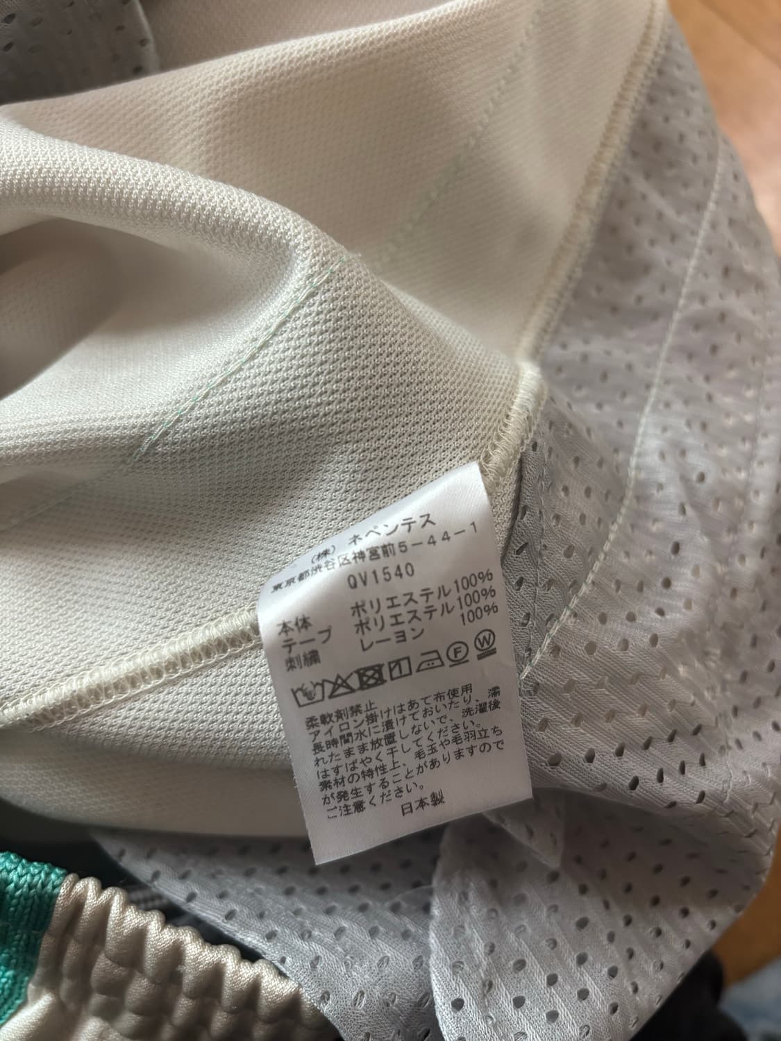 니들스 스튜디오스 HD 트랙팬츠 폴리 스무스 에크루 상품이미지4