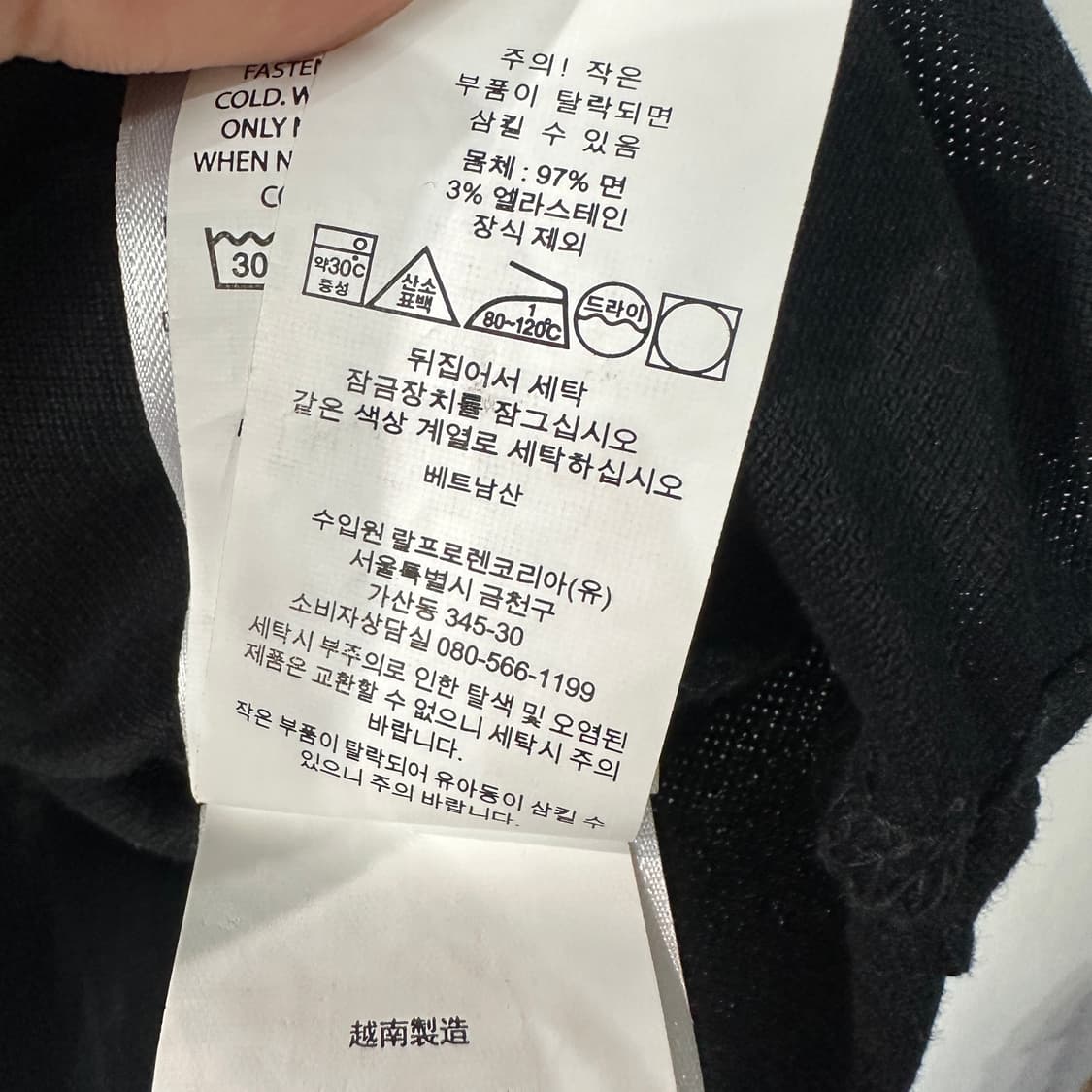 폴로랄프로렌 PK 반팔카라티 105-110 상품이미지4