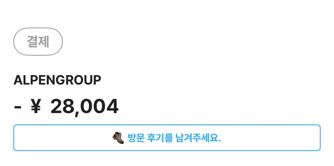 난가 패딩 L 상품이미지6