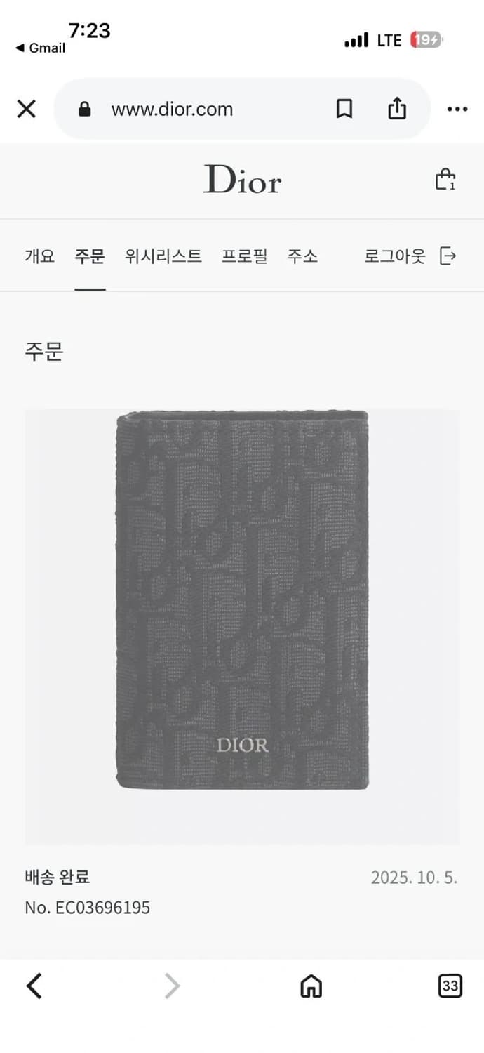 ❗️ 풀박스 급처 ❗️ 디올 오거나이저 2단 카드지갑 상품이미지10