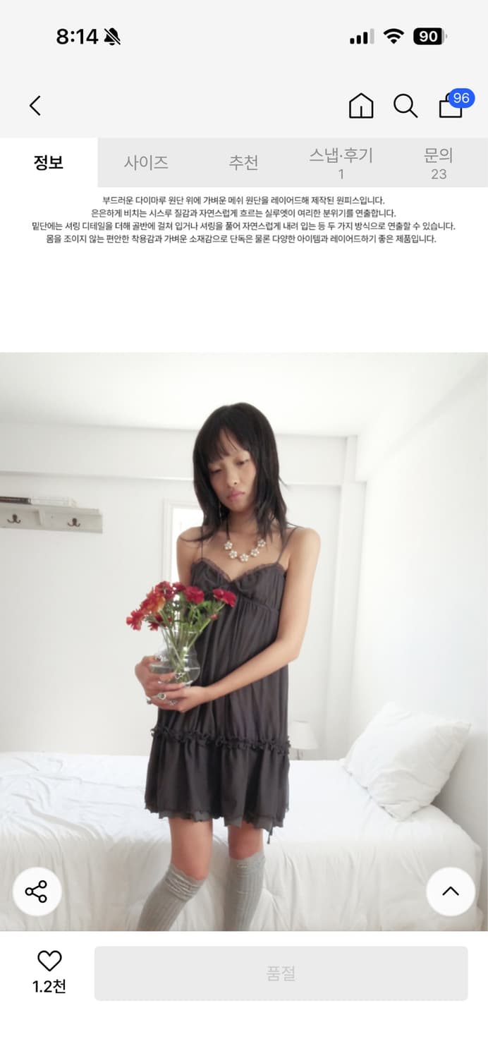 루즈슬립오버 쉬어 레이어드 투웨이 드레스 쉬폰 슬립 상품이미지2
