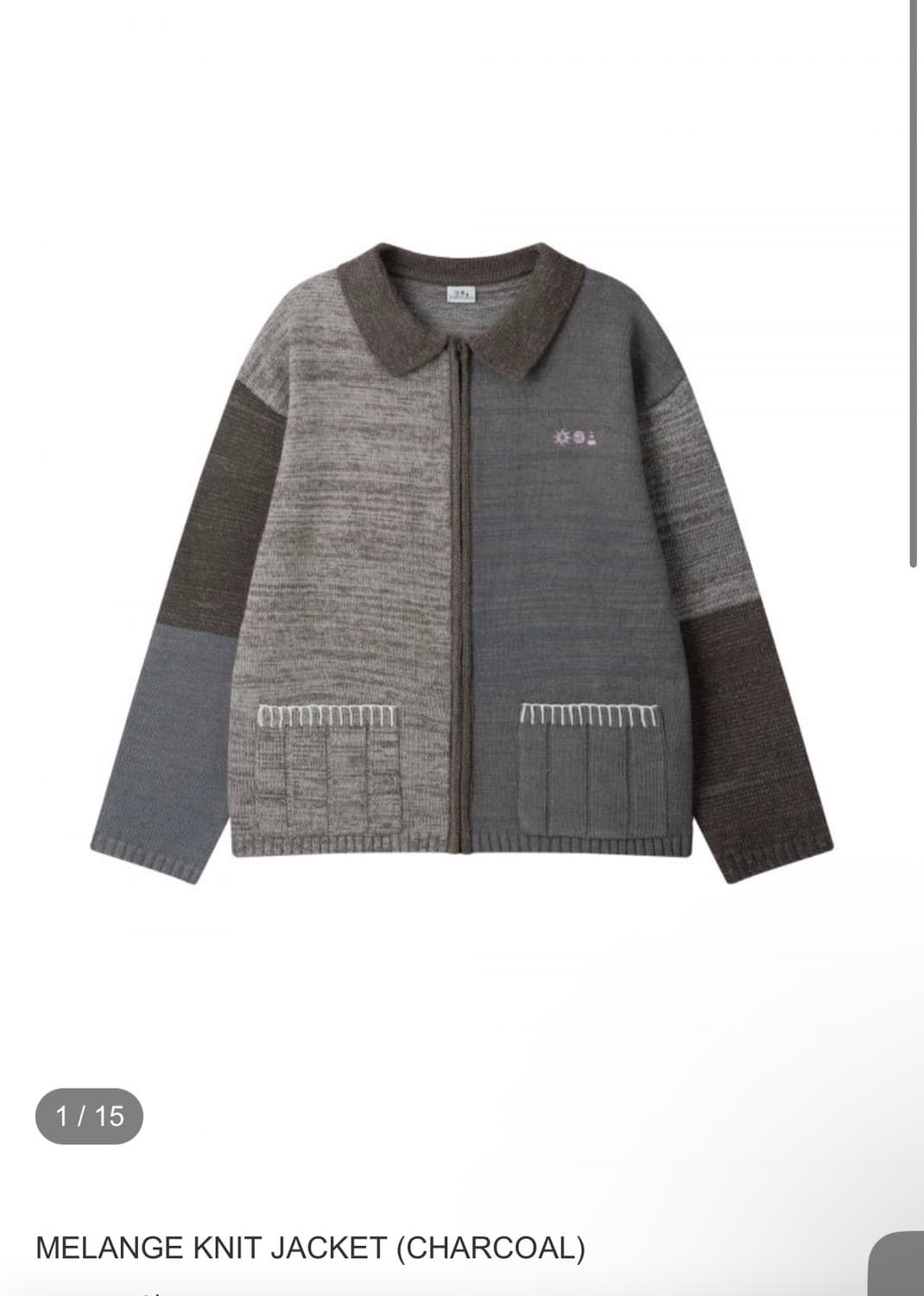 어스지구 멜란지 니트 자켓 차콜 상품이미지1