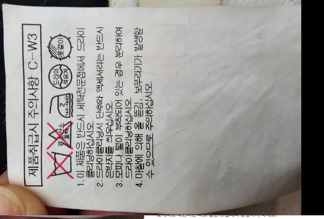 한섬 LEBEIGE 르베이지 와이드 팬츠 바지 ~29 FW2021 상품이미지9