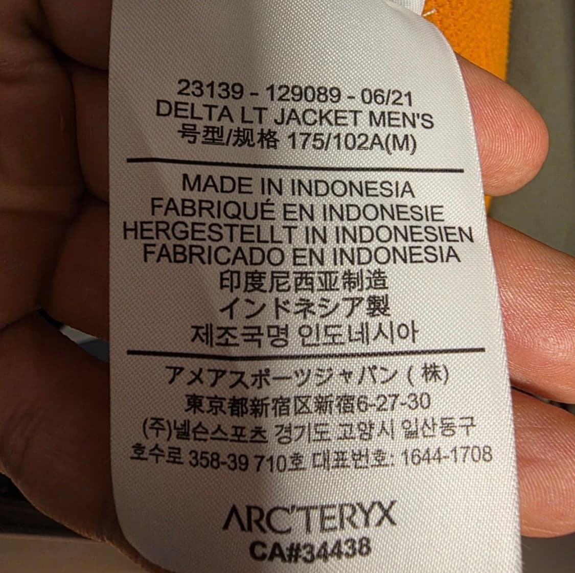 아크테릭스 델타 LT 자켓 M 사이즈  상태 8.8/10  좋은분이 가져 상품이미지2