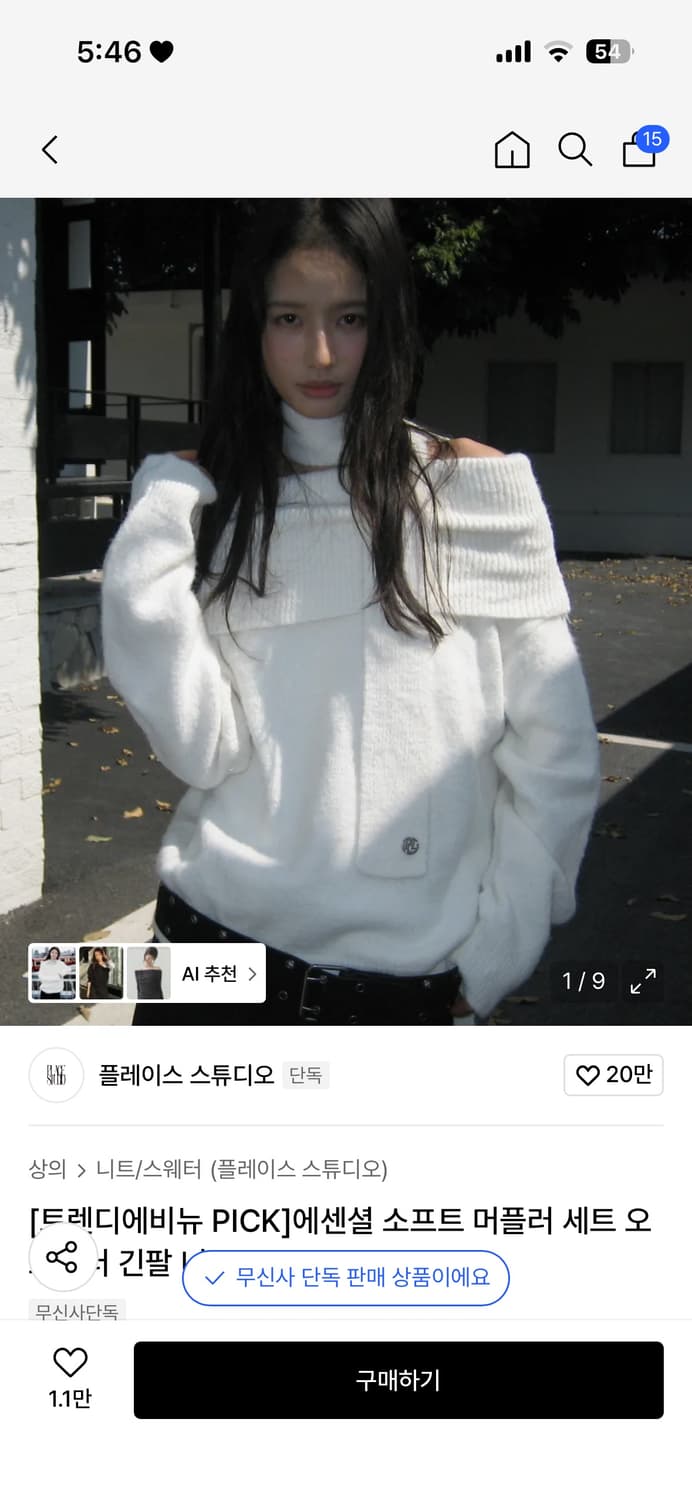 플레이스스튜디오 오프숄더 블랙 상품이미지1