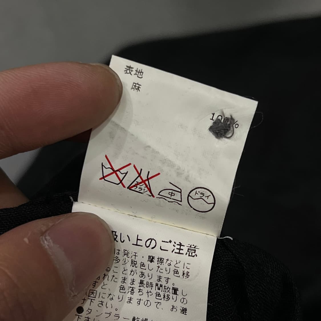  소니아리키엘 옴므 견장 린넨 하프 셔츠 y16174 상품이미지7