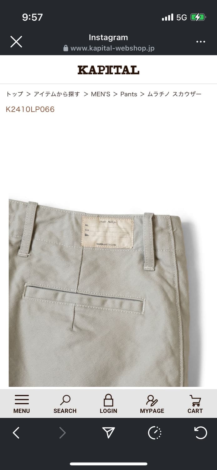 Kapital 캐피탈 무라치노 스카우저 K2410LP066 상품이미지2