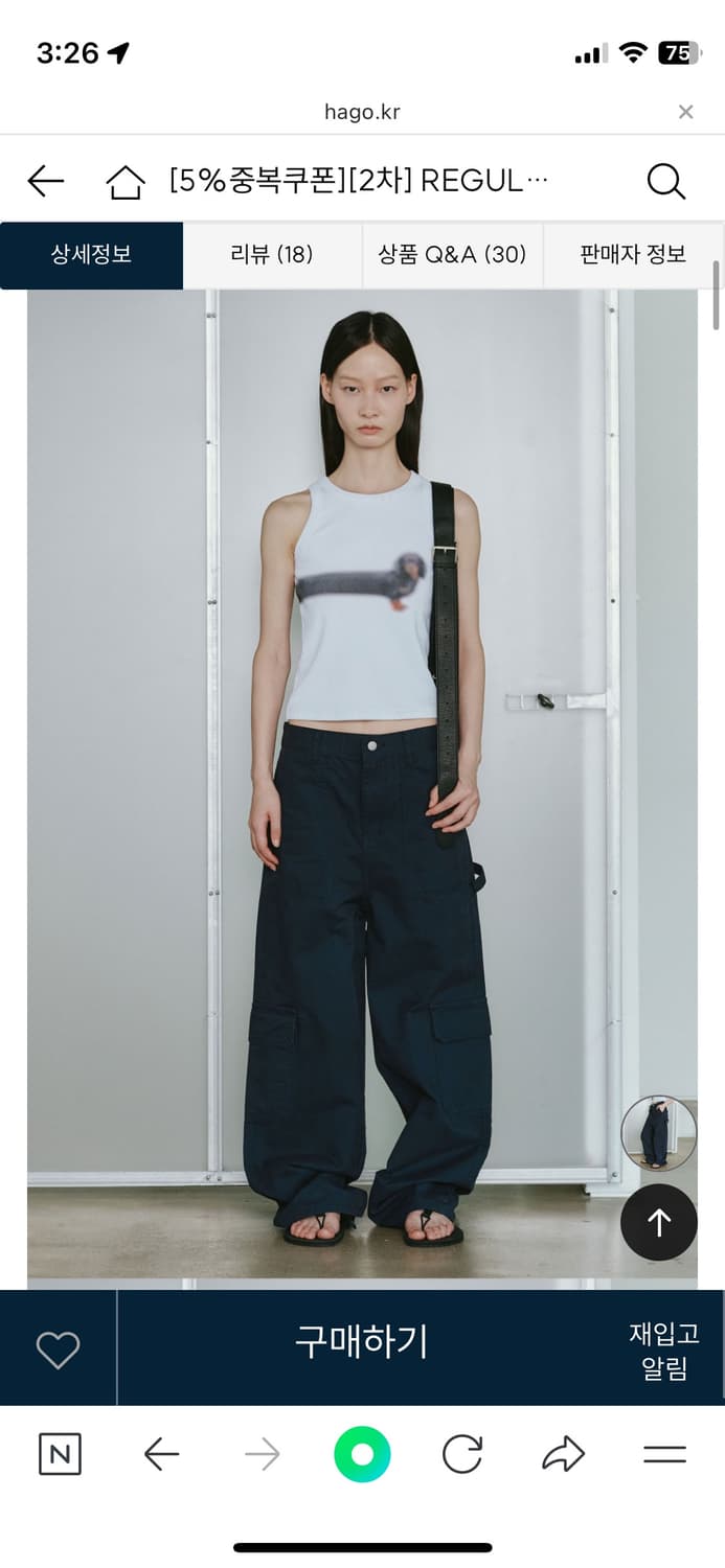 플리즈프로젝트 네이비  카펜더 팬츠 상품이미지5