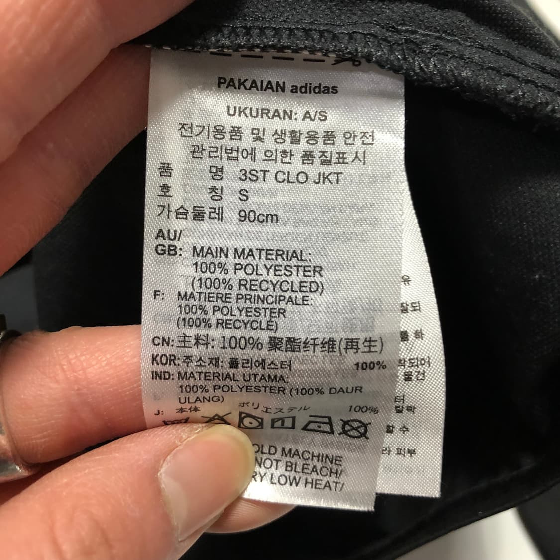 아디다스 빅스트라이프 자켓 상품이미지6