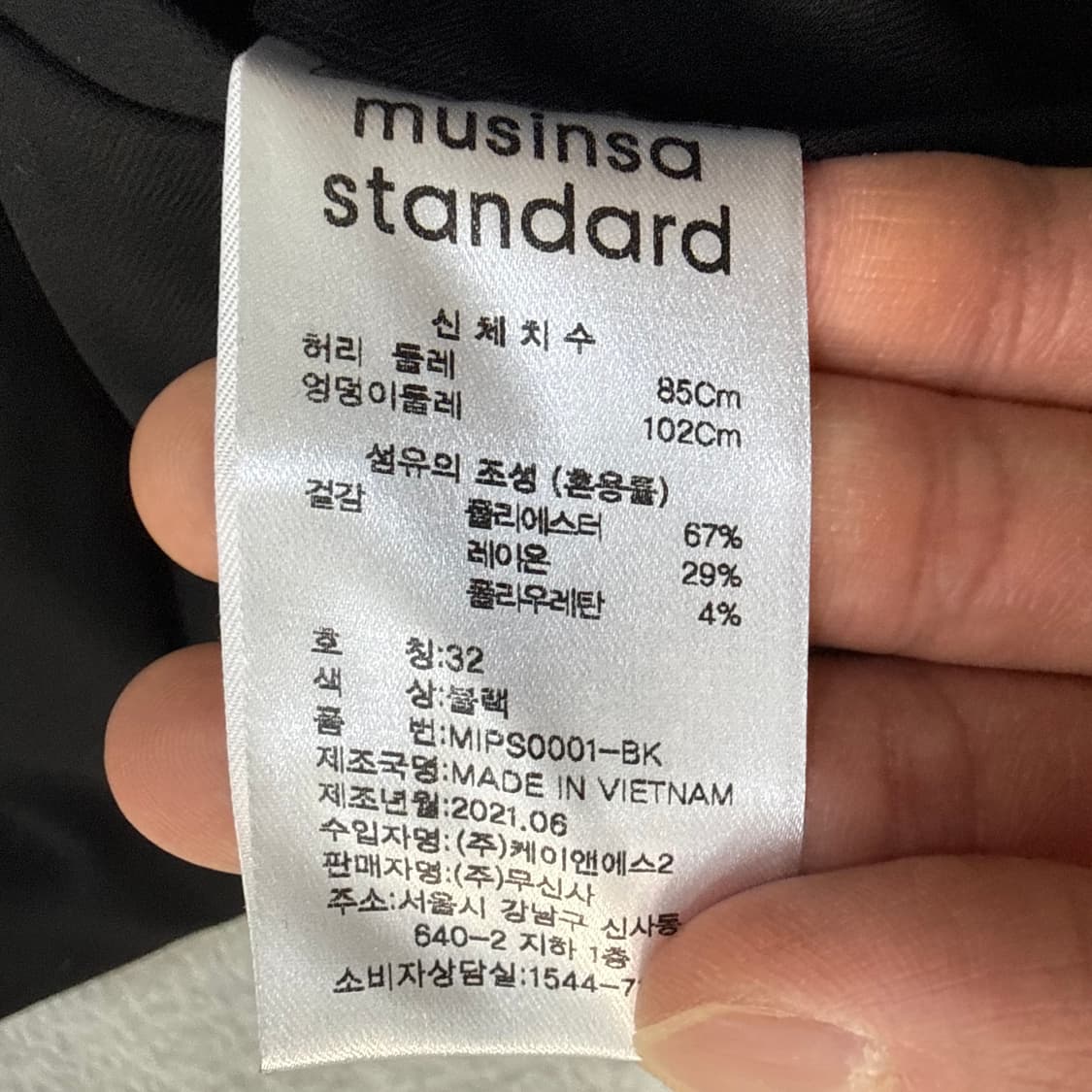 32 새상품 무신사 테이퍼드핏 슬랙스 0326T 상품이미지5