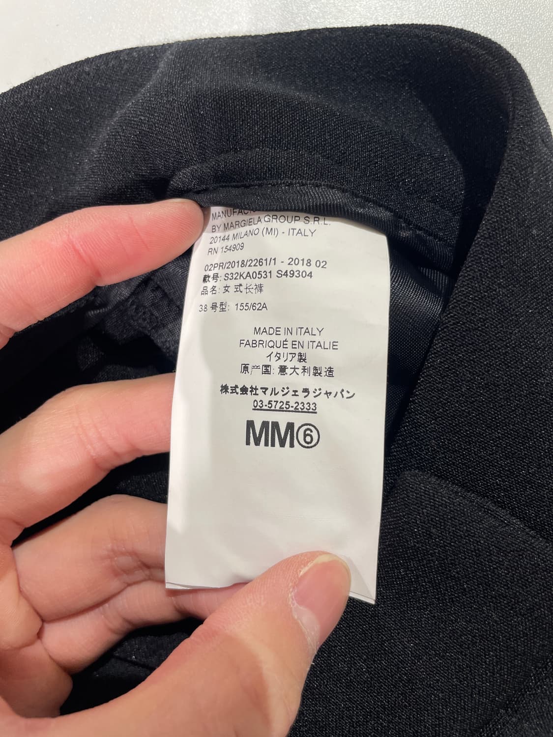 mm6 메종 마르지엘라 블랙 백 스티치 프린지 와이드 슬랙스 상품이미지9