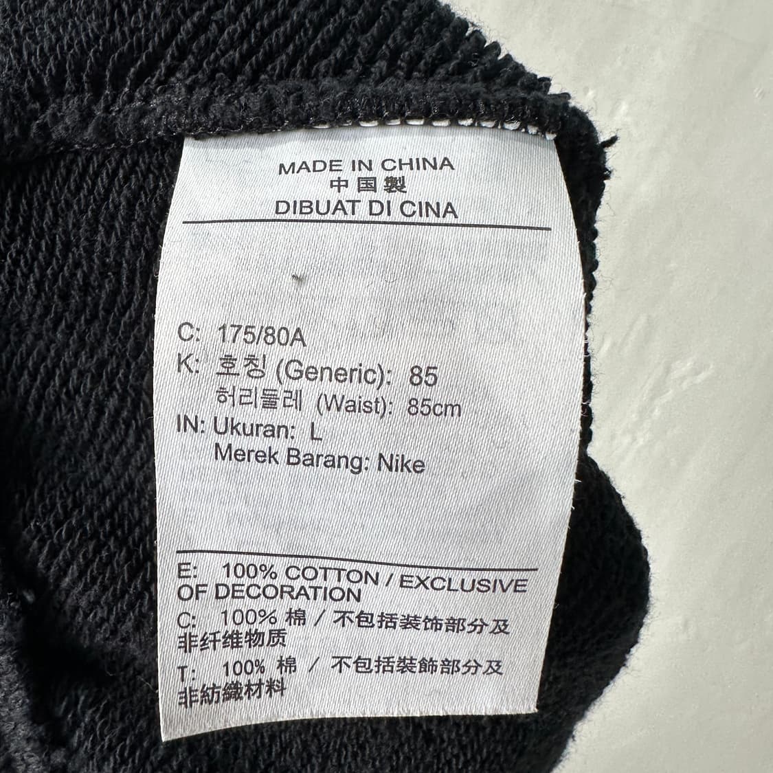 나이키 클럽플리스 오버사이즈 팬츠 L 상품이미지4