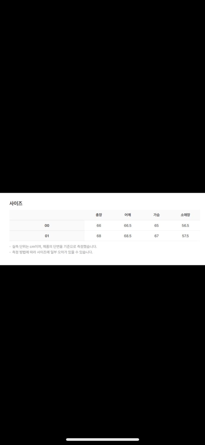 카락터 보일링 패치드 후디 오트밀 상품이미지4