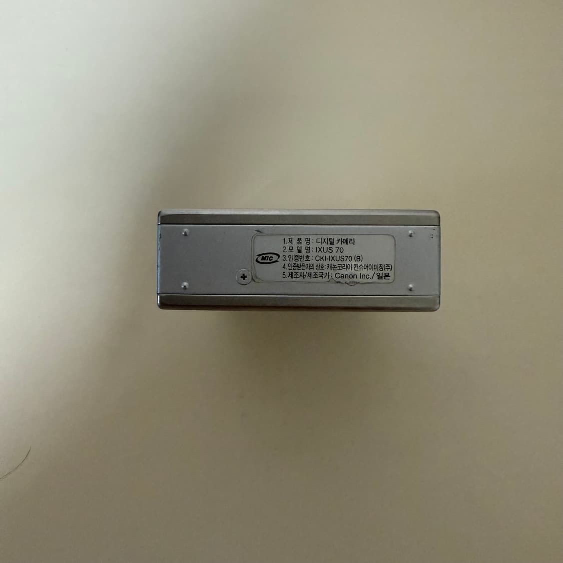 캐논 익서스 70(ixus 70) 상품이미지6