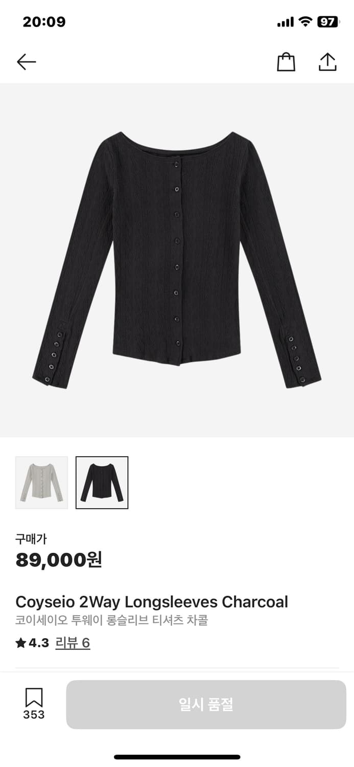 코이세이오 투웨이 롱슬리브 티셔츠 차콜 상품이미지1