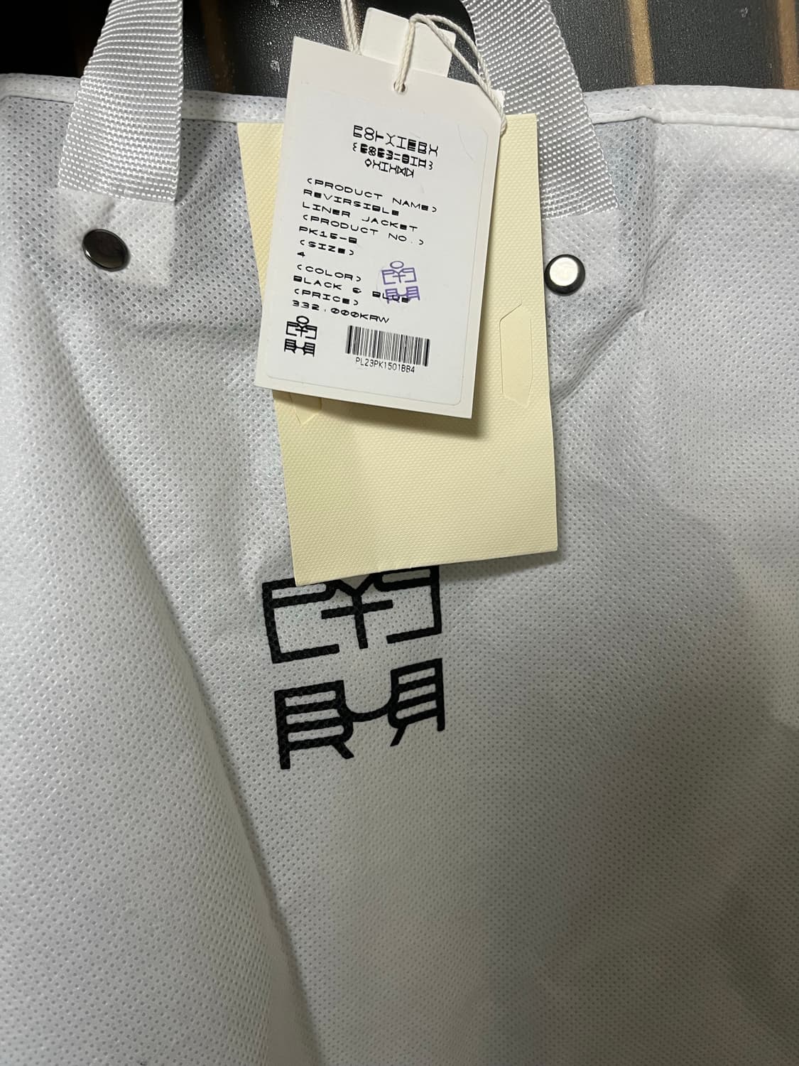 [4]폴리테루 라이너 초판 블루/블랙 풀구성품 상품이미지8