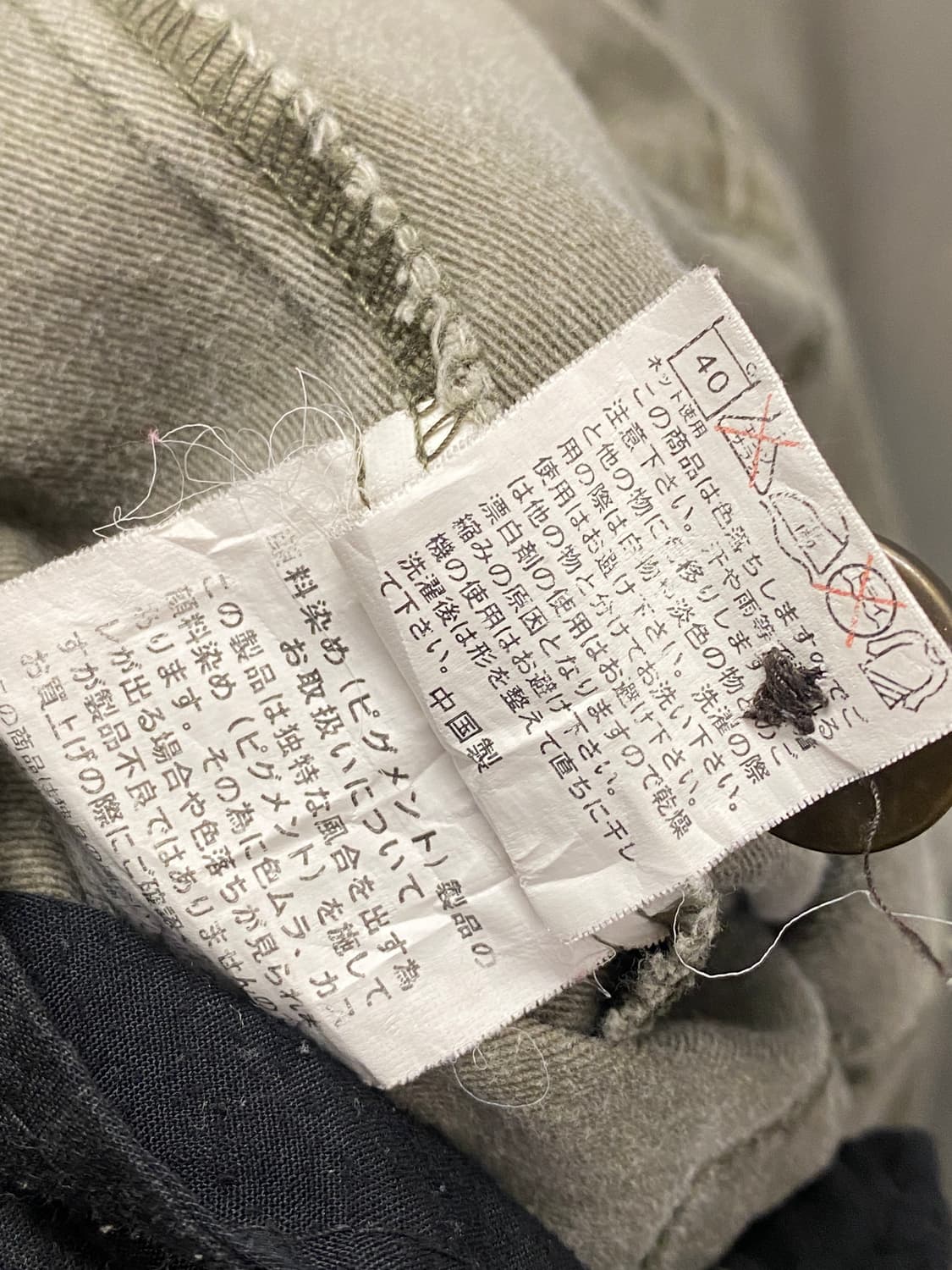 스럭스턴 야상 자켓 상품이미지7