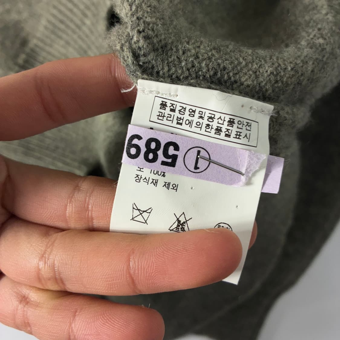 Polo 폴로 랄프로렌 멜란지그레이 램스울 니트 상품이미지6