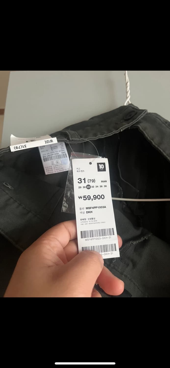 탑텐 카고팬츠 새상품 상품이미지2