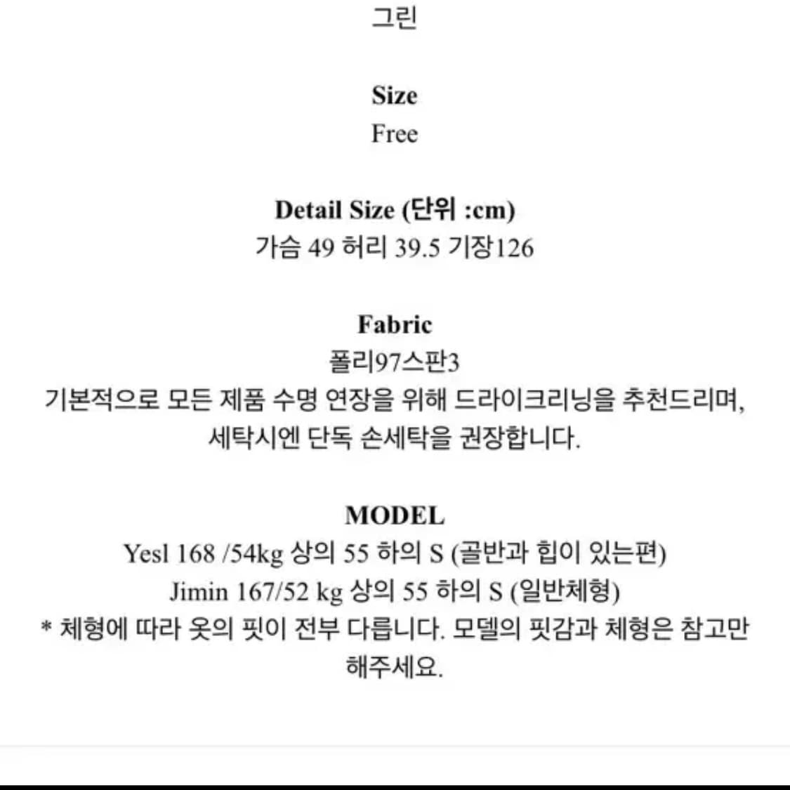 루루서울 daisy green shirt dress(long) 상품이미지6