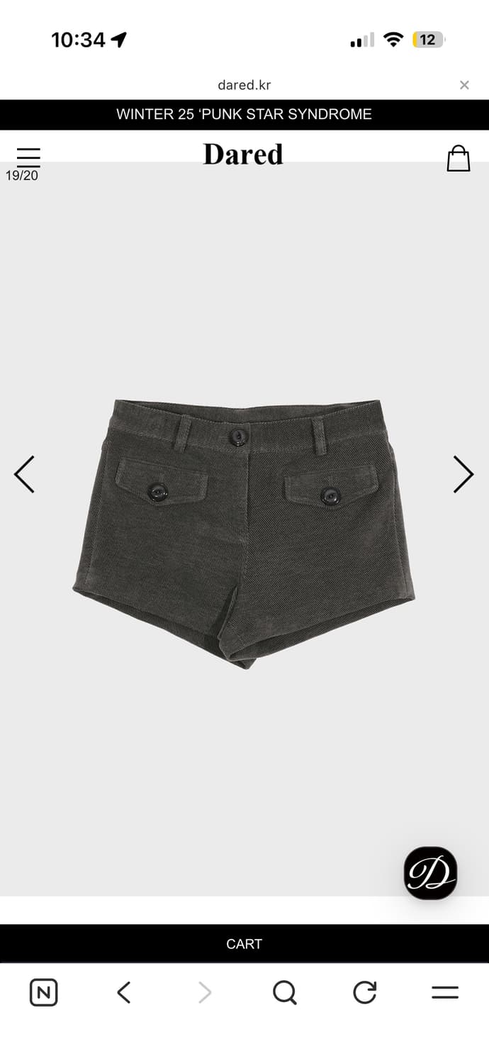 데어드 DARED BIG BUTTON CORDUROY SHORTS 상품이미지2