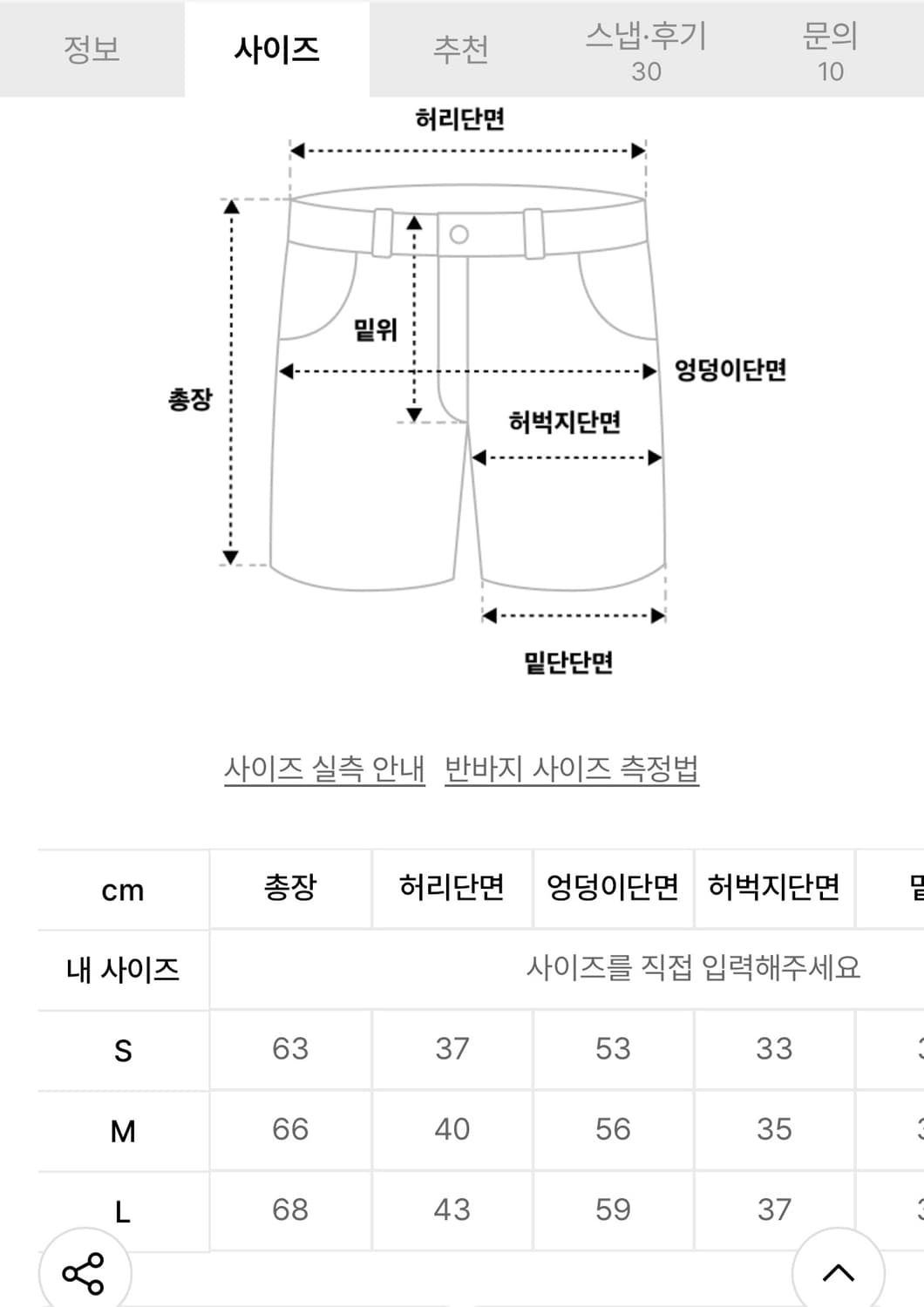 TCM rivet half pants (brown) 상품이미지2
