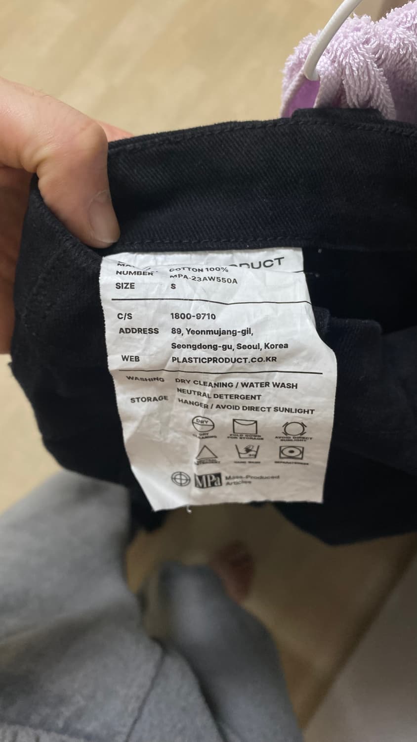 [S] 플라스틱프로덕트 MPa WAVE ZIPPER 팬츠 상품이미지6