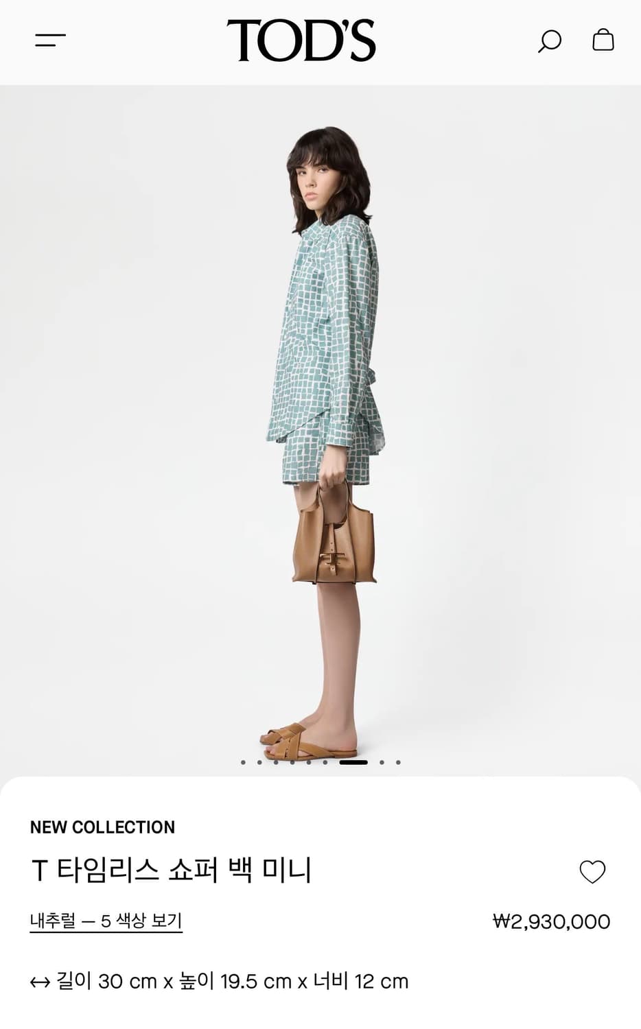 토즈 타임리스 쇼퍼백 미니 상품이미지4