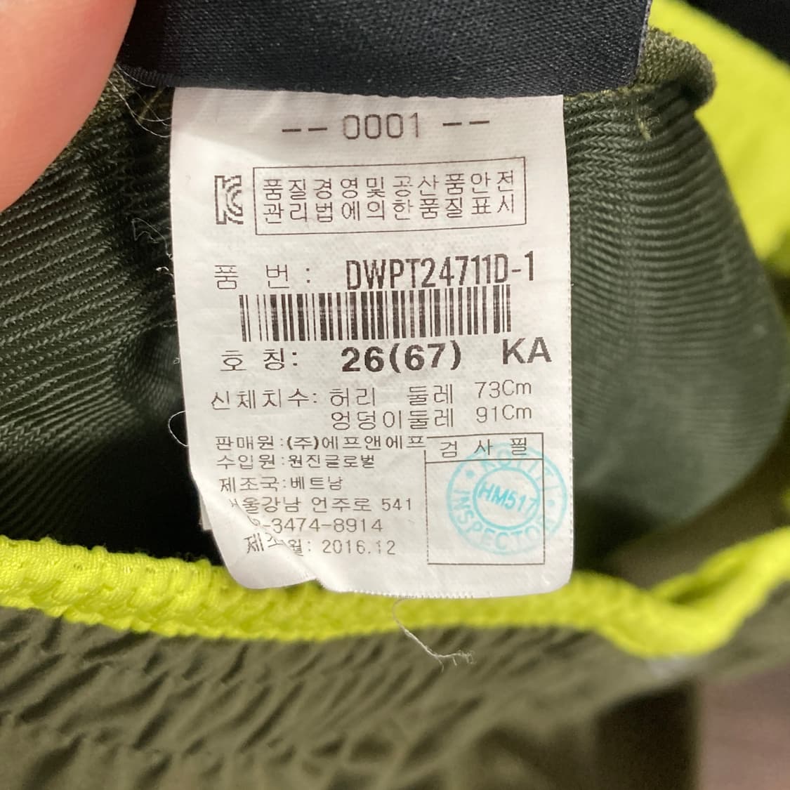 디스커버리 여성스포츠밴딩팬츠 S  상품이미지5