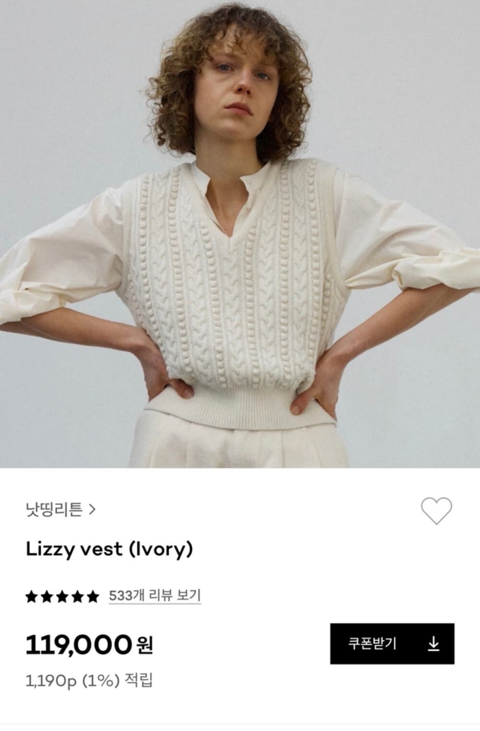 낫띵리튼 베스트 새거 상품이미지1