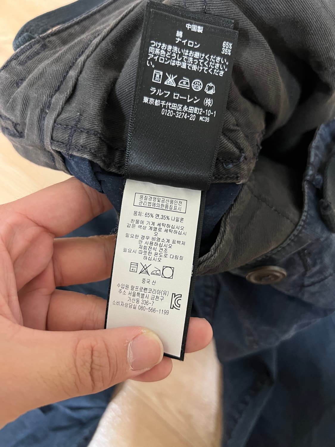 RRL 더블알엘 서플러스 카고팬츠 립스탑 인디고 30x30 상품이미지5