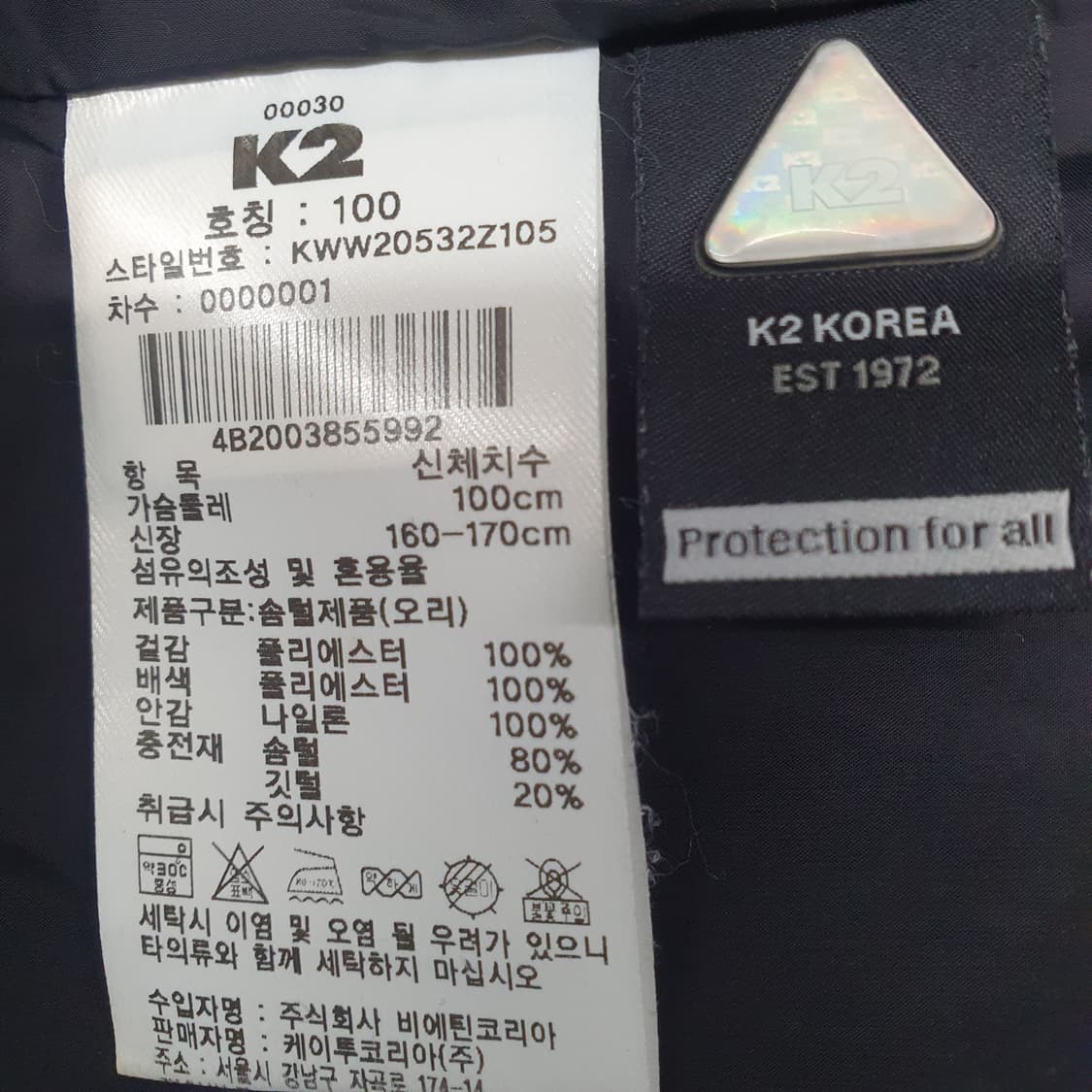 K2 덕다운 뽀글이 상품이미지5