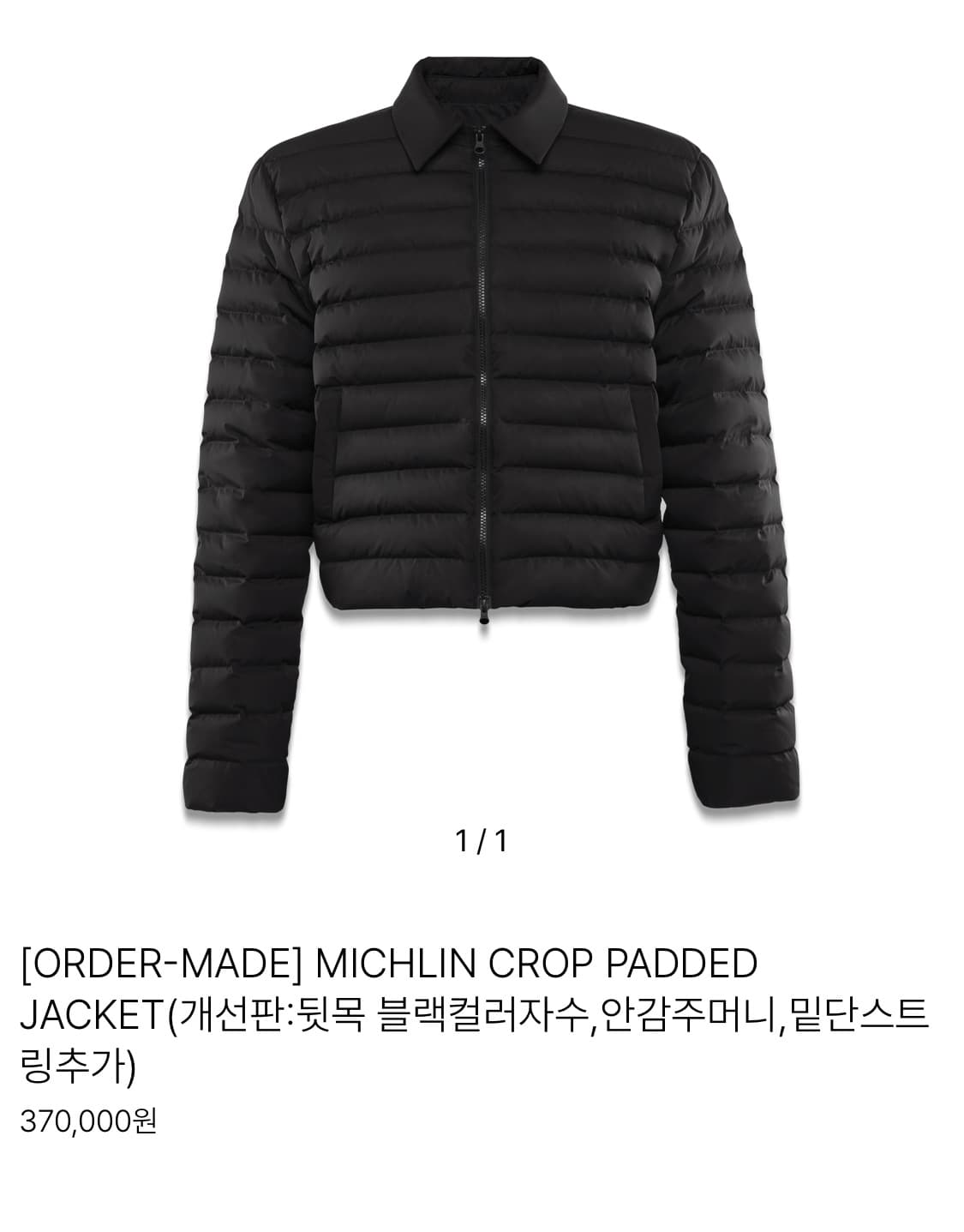 코지텍스 미쉐린 패딩 상품이미지1