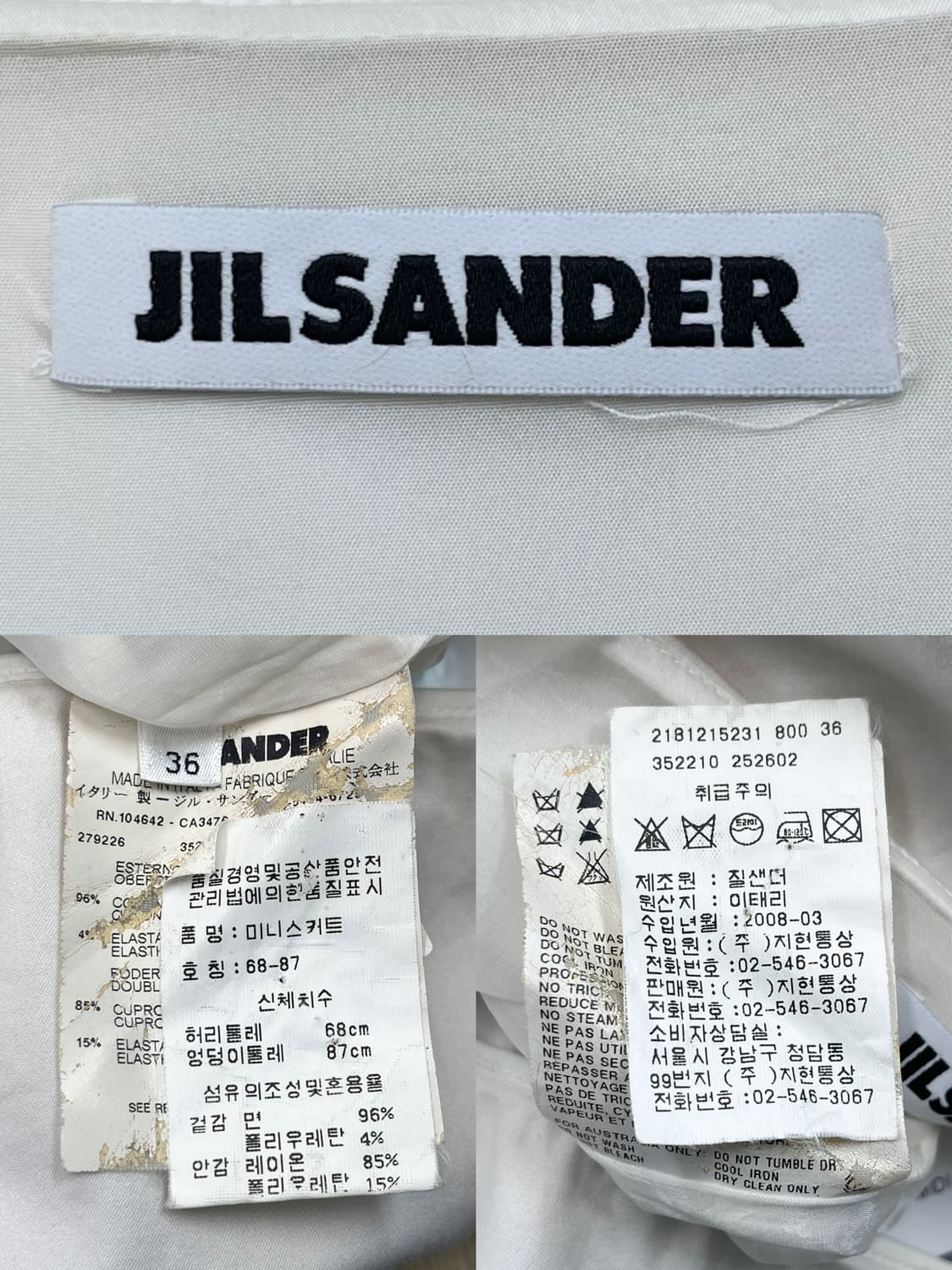 질샌더 베이직 미디 스커트 상품이미지5