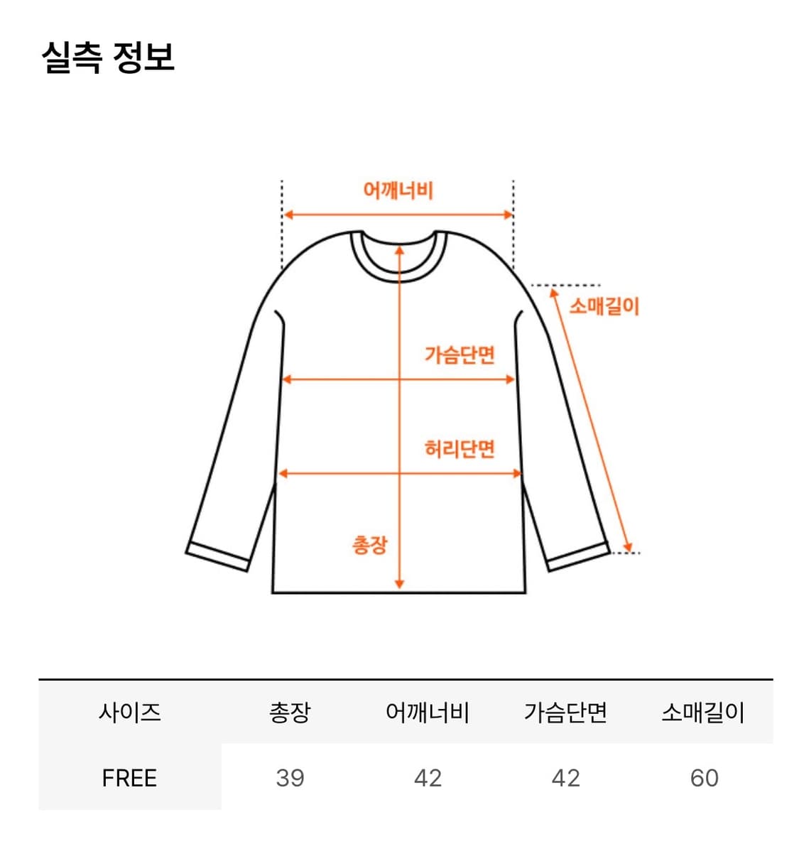 (강혜원 착용) 폴리수엠 오프숄더 스웨터 새상품 상품이미지3
