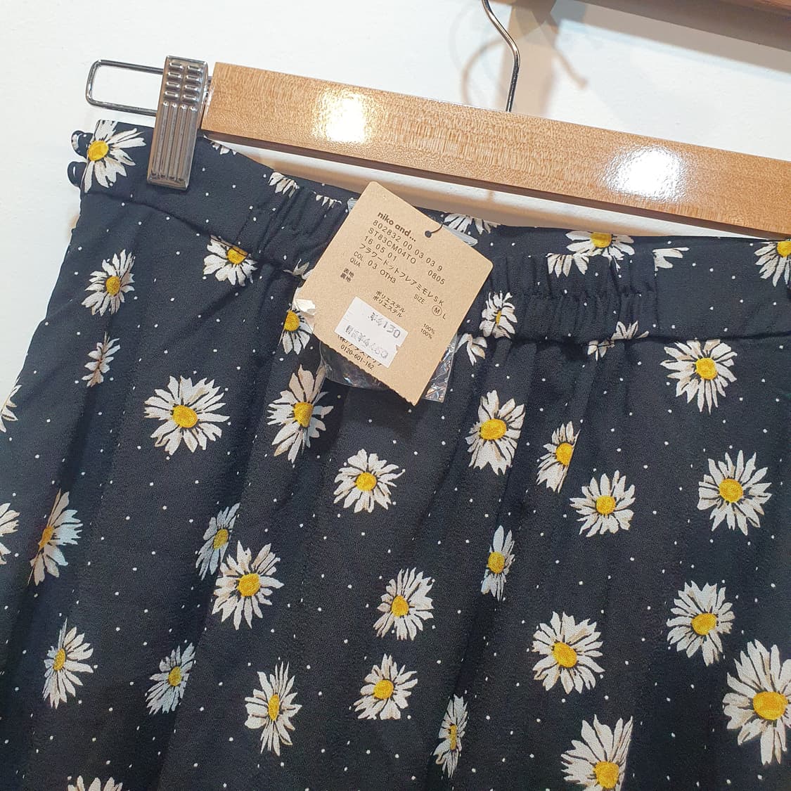 니코앤드 데이지 롱스커트 상품이미지4