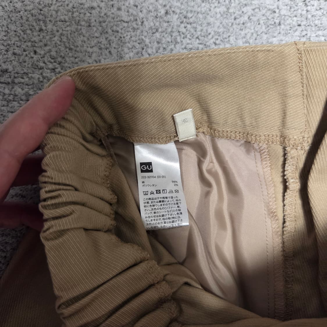 GU 백 스트랩 하이 웨이스트 롱 스커트 26-28 상품이미지5