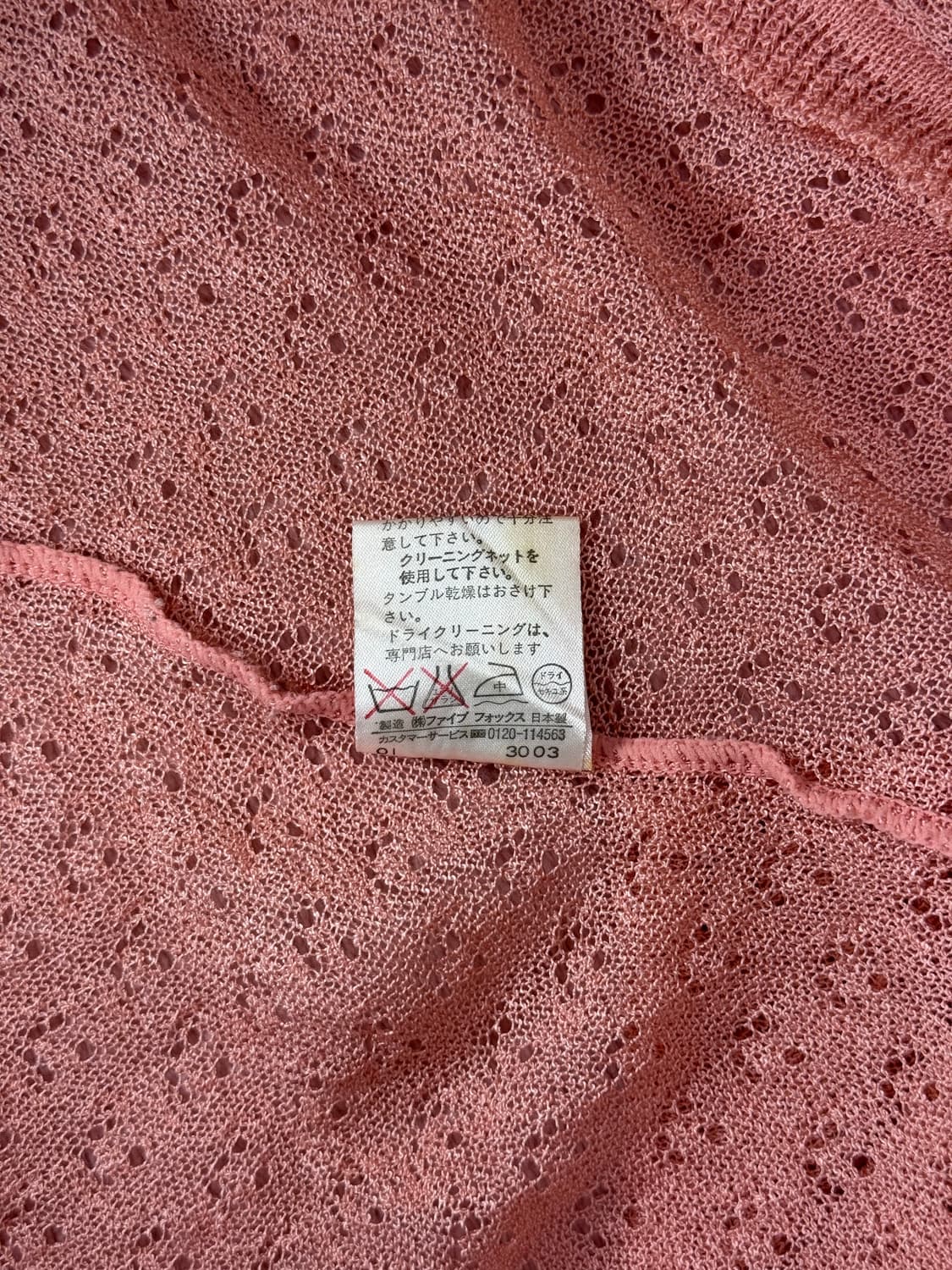 Peyton place 펀칭 가디건 상품이미지8