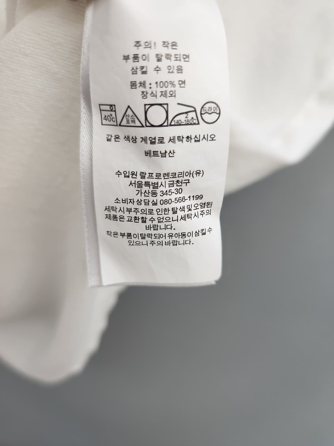 폴로 랄프로렌 크루넥 반팔 티셔츠 상품이미지8
